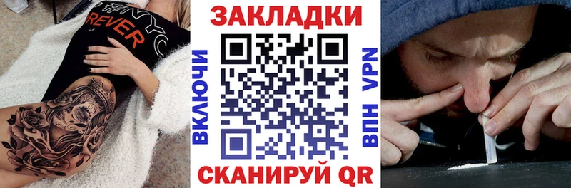 Наркошоп купить COCAIN  Меф мяу мяу  ГАШИШ  Конопля  Аркадак