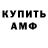 Меф VHQ Kuanysh Ismyrzin