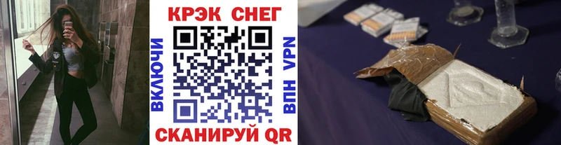 Кокаин 99%  Купить где  Аркадак 