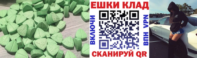 Купить  Аркадак  ЭКСТАЗИ бентли 