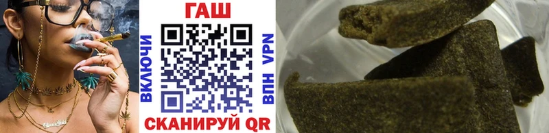 ГАШИШ Cannabis  Купить  Аркадак 