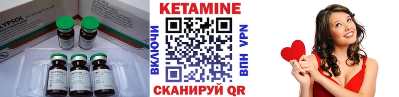 Кетамин VHQ  Купить закладки  Аркадак 
