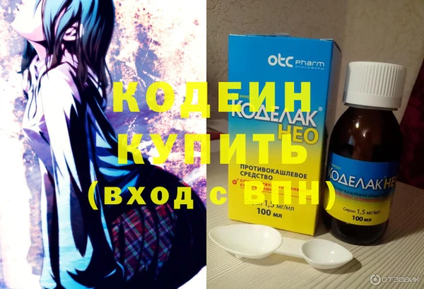 COCAINE Алексеевка