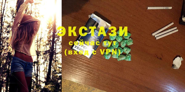 MDMA Premium VHQ Армянск