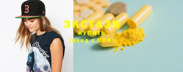 MDMA Premium VHQ Армянск