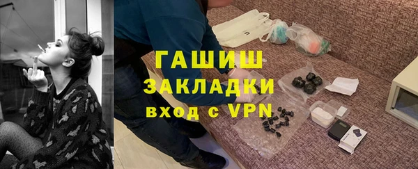 COCAINE Алексеевка