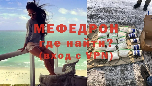 прущая мука Покров