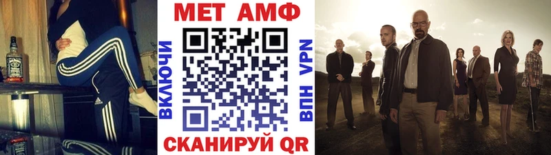 Первитин мет  Купить закладки  Аркадак 