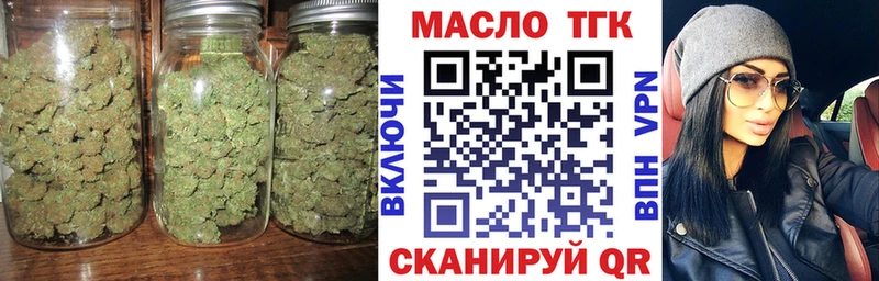 Дистиллят ТГК THC oil  Купить где  Аркадак 